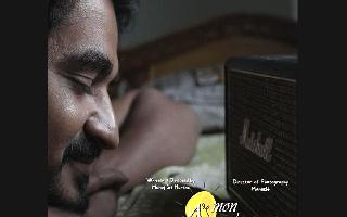 mon-ampere-ott-release-date-heres-when-and-where-you-can-watch-this-indie-telugu-film-with-supportrefund-model-zaheer-ahmed-and-gs-chalapathy-covid-induced-lockdown-pandemic-lonliness-watchmyfilmcom